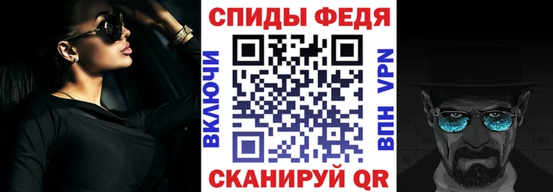 АМФЕТАМИН Розовый  дарнет шоп  Дагестанские Огни 