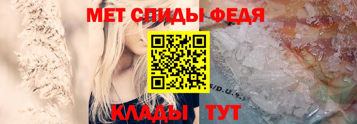 АМФЕТАМИН 97% Дагестанские Огни