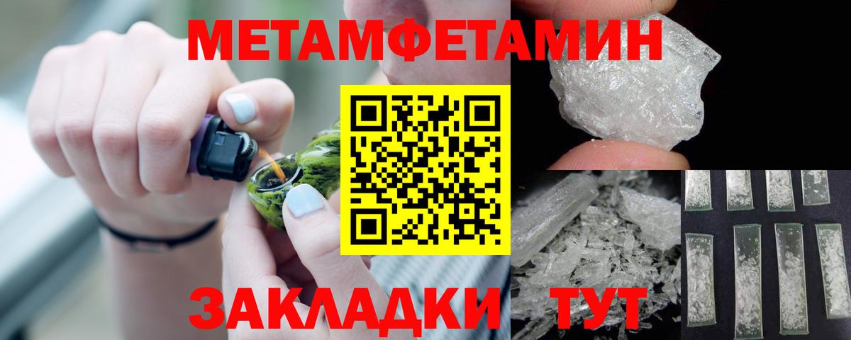 АМФ  Дагестанские Огни  АМФЕТАМИН 98% 