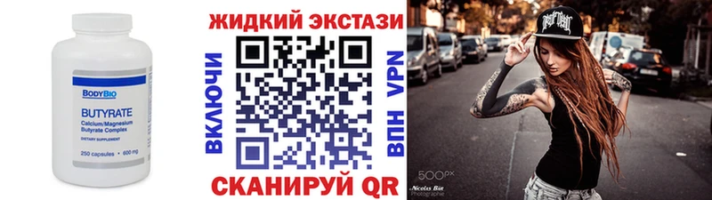 мориарти официальный сайт  Дагестанские Огни  БУТИРАТ BDO 
