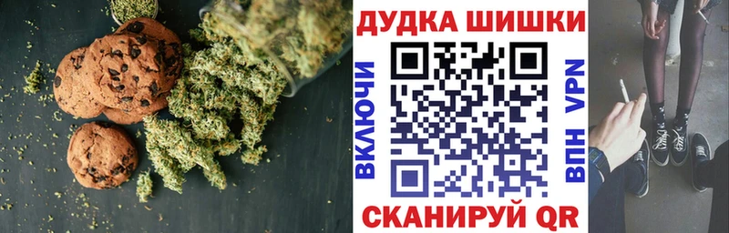 Cannafood марихуана закладки Дагестанские Огни