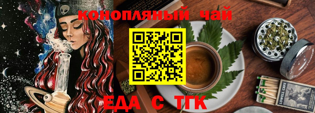 Canna-Cookies конопля  Дагестанские Огни 