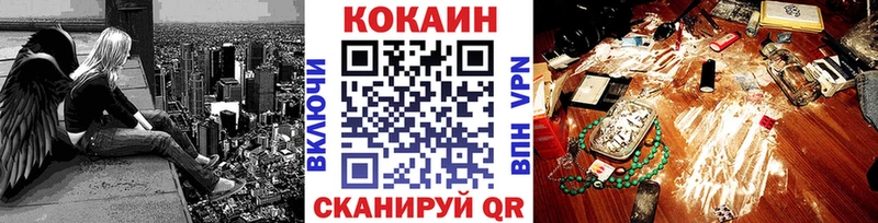 ссылка на мегу ссылки Дагестанские Огни Cocaine Боливия