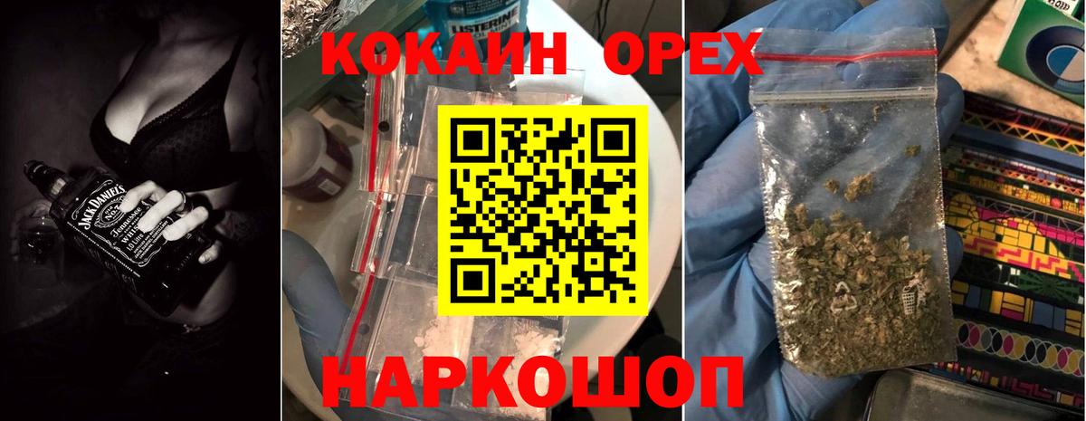 Кокаин VHQ  Кокаин  КОКАИН Columbia  Дагестанские Огни 