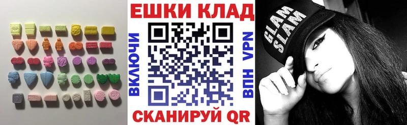 mega сайт  Дагестанские Огни  ЭКСТАЗИ ешки 