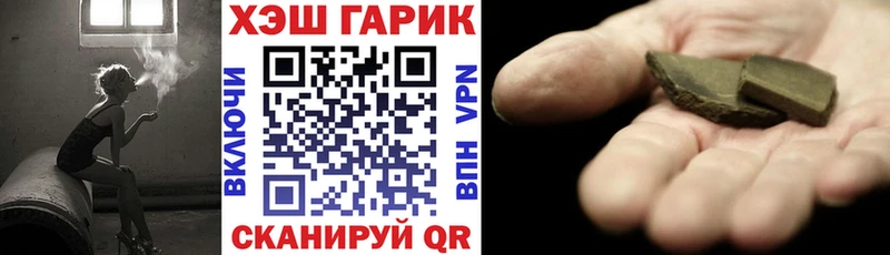 Гашиш хэш Дагестанские Огни