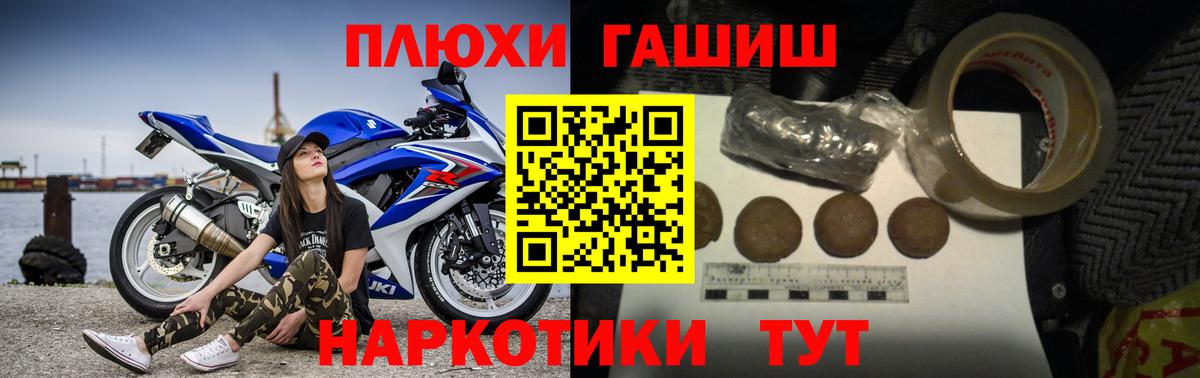 ГАШ ice o lator  Гашиш Изолятор  Вход с VPN  Дагестанские Огни 