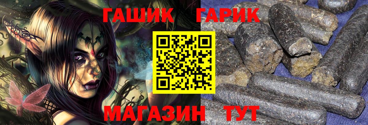 ГАШИШ Изолятор Дагестанские Огни