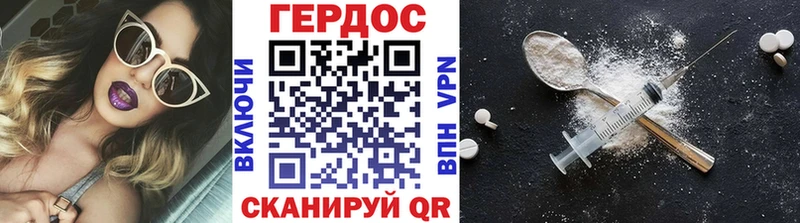 где продают   Дагестанские Огни  Героин VHQ 