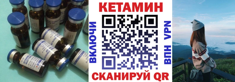 даркнет сайт Дагестанские Огни Кетамин VHQ