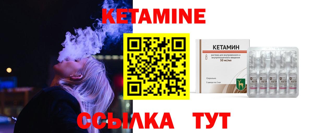 Конопля  Дагестанские Огни  Вейп ТГК  МЕФ   ГАШИШ  Cocaine  Вход с VPN  COCAIN 