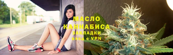 дистиллят марихуана Баксан