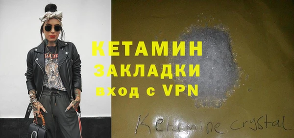 дистиллят марихуана Баксан