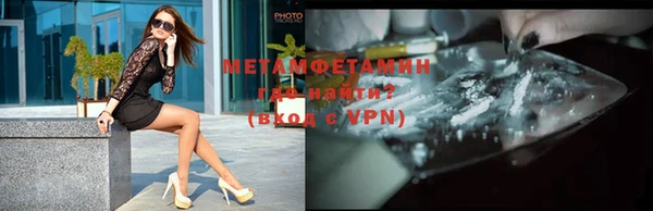 бутират Белоозёрский