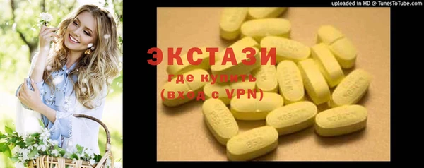 бутират Белоозёрский