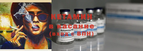 наркотики Балахна