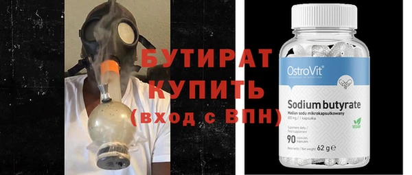 MDMA Premium VHQ Балабаново
