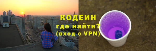 марки lsd Ступино