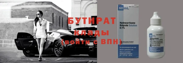 дистиллят марихуана Баксан