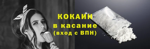 наркотики Балахна