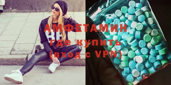 MDMA Premium VHQ Балабаново