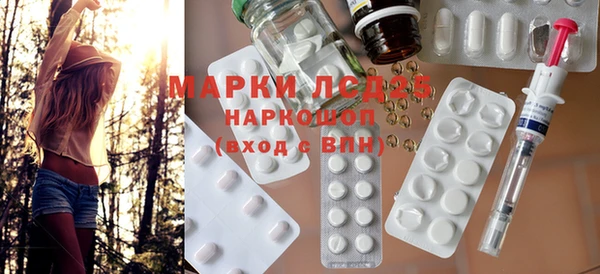 MDMA Premium VHQ Балабаново