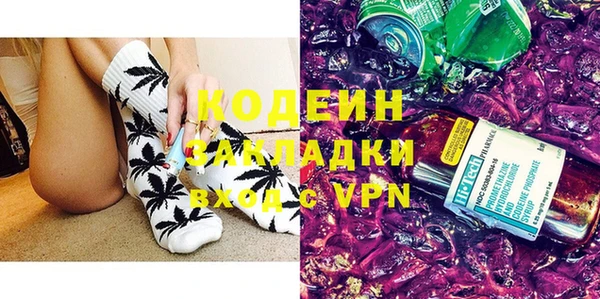 наркотики Балахна