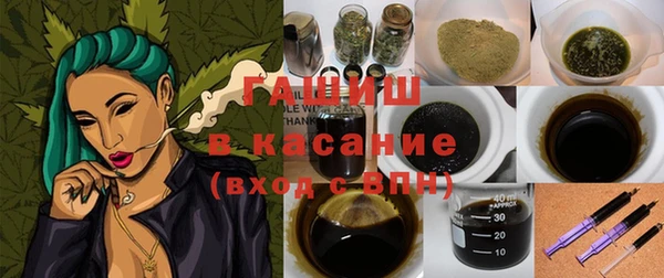 бутират Белоозёрский