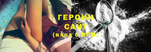 бутират Белоозёрский