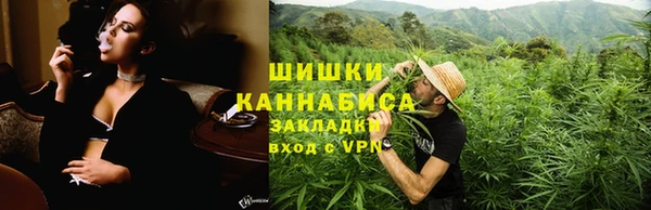 наркотики Балахна