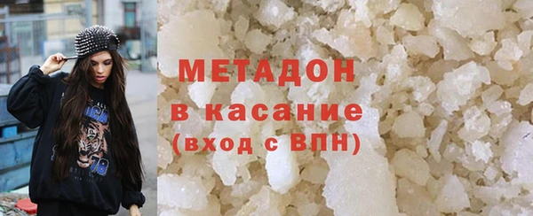 MDMA Premium VHQ Балабаново