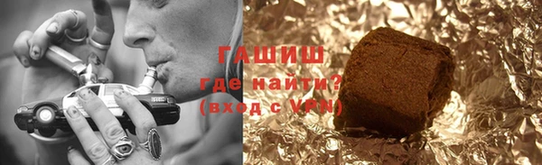 наркотики Балахна