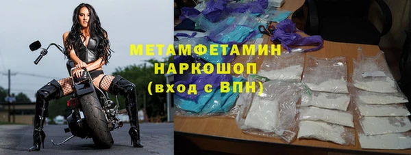 мдма Струнино