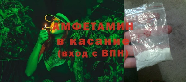 MDMA Premium VHQ Балабаново