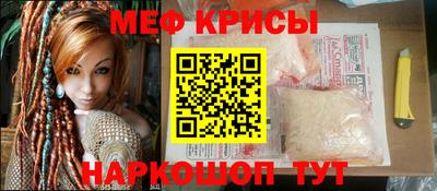 гидра Ипатово
