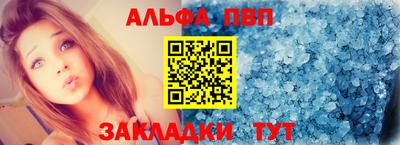 кристаллы Изобильный