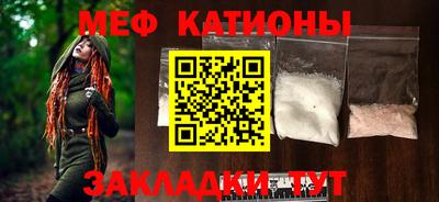 мет Балашиха