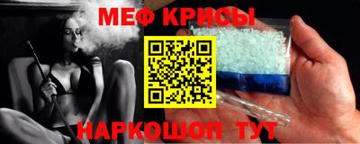 мет Балашиха