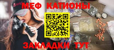 кристаллы Изобильный