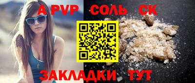 гидра Ипатово