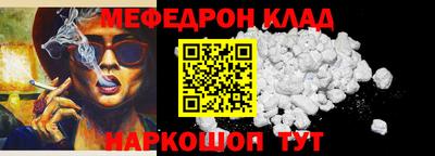 каннабис Балаково