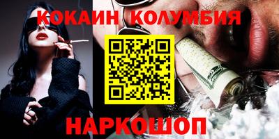 кристаллы Изобильный