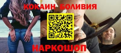 кристаллы Изобильный