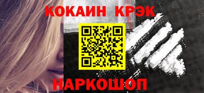 кристаллы Изобильный