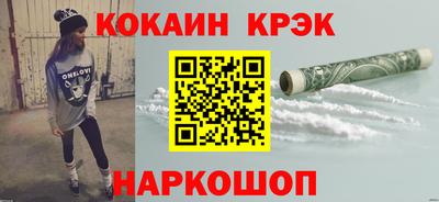 гидра Ипатово