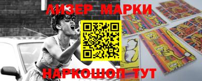 гидра Ипатово