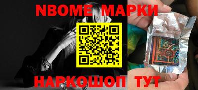 каннабис Балаково