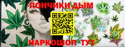гидра Ипатово