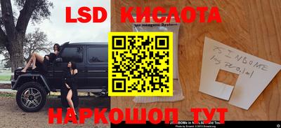 кристаллы Изобильный
