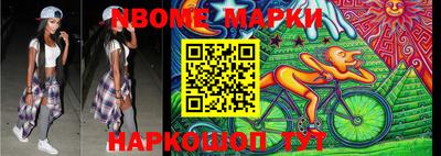 гидра Ипатово
